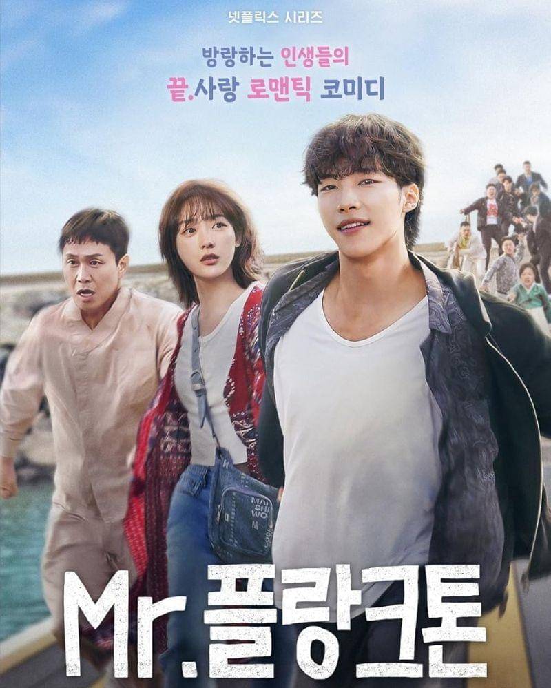 Imdb.com/Mr. Plankton